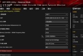 华硕电脑内存频率调整方法是什么？