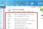 如何查看电脑配置和软件版本？还有其他方法吗？