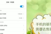 探究网速慢的原因及解决方法（为什么我的网速这么慢）
