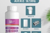 热水器清理污垢的正确方法是什么？需要多长时间？