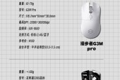 鼠标在游戏中卡顿？如何优化鼠标性能？