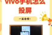 手机抖音k歌投屏到电视的操作方法是什么？