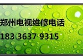 海信电视机维修价格揭秘（海信电视机维修价格一览及省钱秘籍）