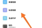 小米手机小部件小狗改名步骤？如何个性化设置？