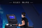 跑步机碳刷磨损怎么办？更换步骤是什么？