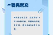 电动杯充电器接线方法？常见错误有哪些？