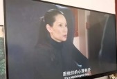 多屏显示器卡顿问题的原因及解决办法（为什么多屏显示器会卡顿？）