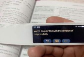 小米胎教音箱的连接步骤是什么？