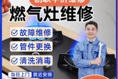 集成灶不住火的原因（探究集成灶不住火的背后原因与解决方法）
