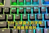 平板电脑如何设置小写字母输入？