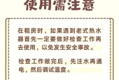 史密斯热水器出现故障怎么办？维修方法有哪些？