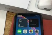 蓝牙耳机脉冲低音效果如何调整？