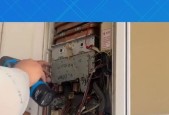 前锋恒温热水器r5故障维修方案？