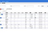 红米电脑查看已安装系统的方法是什么？系统信息有哪些？
