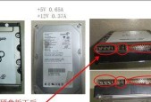 电脑硬盘塑料壳拆卸方法？拆卸时应注意什么？