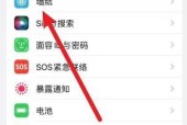 手机拍照时如何设置推荐关注？