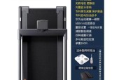 亿健跑步机坏了怎么处理？（解决亿健跑步机故障的有效方法）
