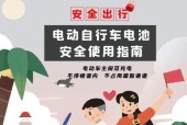 小电瓶车如何安全运送到城市？
