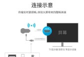 双显示器分屏设置方法是什么？