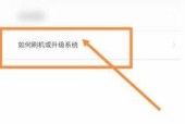 小米9手机前摄像头进灰怎么清理？如何操作？