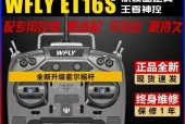 穿越机充电器平衡接法是什么？操作步骤详细吗？