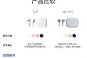 蓝牙耳机的铭牌是什么？如何查看蓝牙耳机的详细信息？