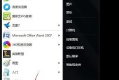 遇到网页显示器黑屏怎么办？（解决方案及实用建议）