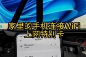 路由器缓存抖音关闭方法是什么？