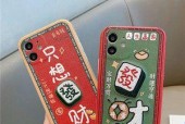 手机壳麻将气囊拆卸方法是什么？