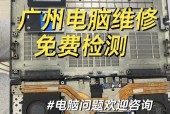 平板电脑黑屏无法启动？快速解决方法有哪些？