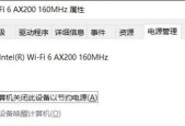 手柄连接电脑时声音卡顿的解决办法？