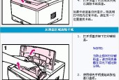打印机维护怎么办？如何进行日常保养和故障排除？