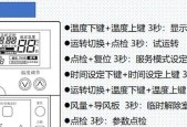 日立空调显示故障代码03是什么意思？如何解决？