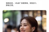 漫步者pro3降噪功能如何开启？漫步者pro3怎么开启降噪？