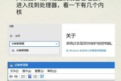 电脑信息如何搜索？怎样查看电脑详细配置？