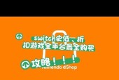 任天堂日本服务器注册流程是什么？