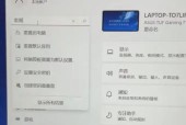 电脑声音不正常如何刷新恢复原厂设置？