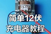 自蓄电瓶充电器的正确使用步骤是什么？