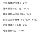 手机支架李莲花安装步骤是什么？