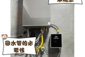 热水器回水管接头处理方法（解决热水器回水管接头漏水问题的有效方法）
