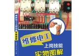 咖啡机维修手册（解决您的咖啡机问题）