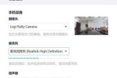台式电脑如何连接logitech设备？使用logitech设备时遇到问题怎么办？