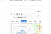 能装地图的苹果手机型号是什么？功能特点如何？
