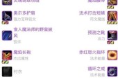 刺骨法师天赋加点推荐（掌握刺骨法师的最佳天赋加点）