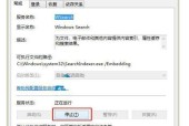 如何关闭电脑系统的自动更新功能（保护个人隐私）