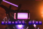 泰坦电视屏幕碎裂后如何进行修复？