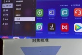 新电脑图标模糊如何调整清晰度？