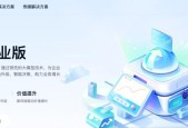 蚂蚁百宝箱智能体企业版上线，配套支付、营销 MCP，最快 1 天上线