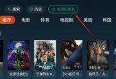 电视如何连接小米机顶盒？连接后如何操作？