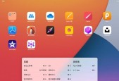 苹果电脑m1图形卡顿如何解决？有哪些优化建议？